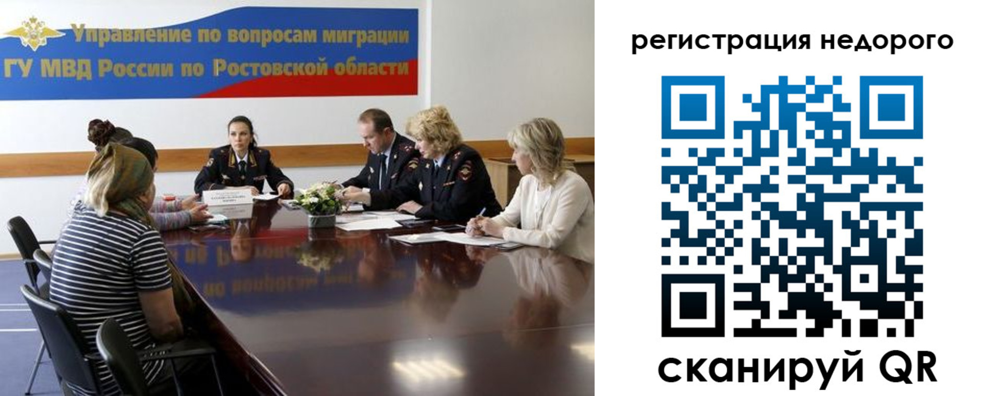купить прописку в Александрове