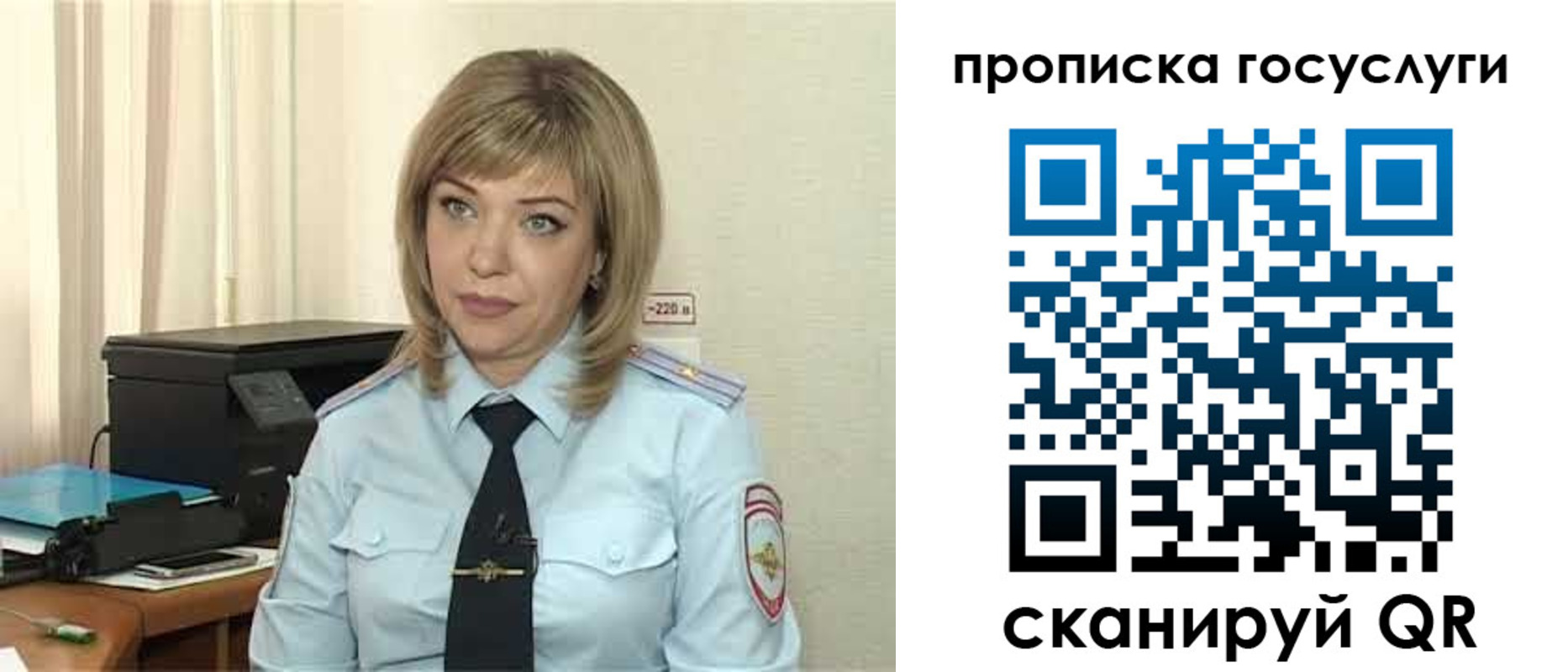 временная регистрация надежно в Александрове