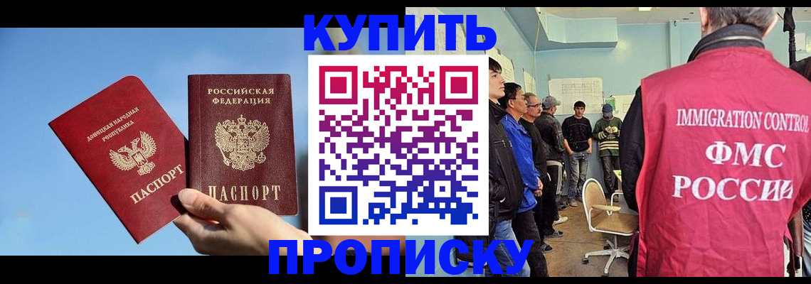 временная регистрация законно в Александрове