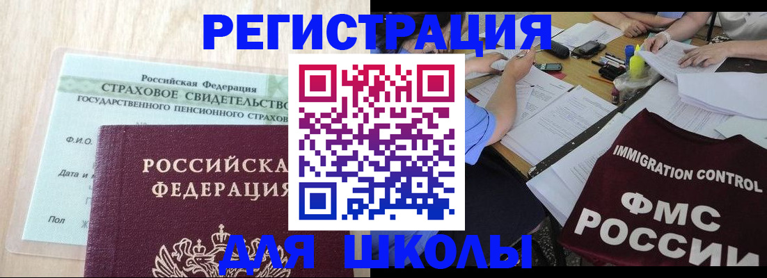 форма 3 в Александрове